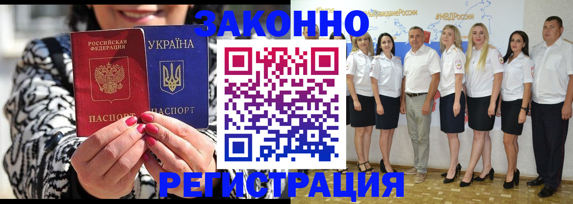 прописка поиск в Приозерске