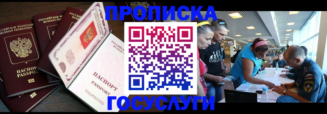 регистрация для дет. сада в Приозерске